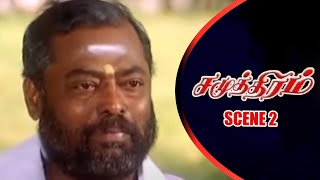 Samudhiram - Tamil Movie | Scene 2 | Sarath Kumar | Murali | Kaveri | Abhirami