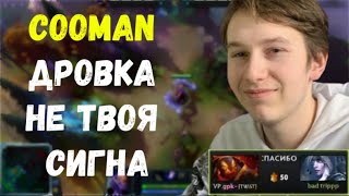 Замес Gpk vs Cooman; 9pasha про Daxak; Iceberg про ILTW