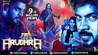 Arudhra Full Movie | Pa Vijay | Hindi Dubbed Movies 2021 | Meghali | K. Bhagyaraj