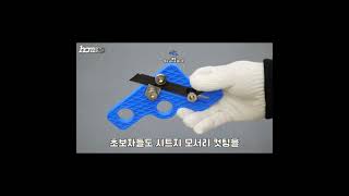 DIY 가구 모서리와 가장자리 밴딩 마감 작업을 할 수 있는 공구 | 데바 엣지 시트지 핸드칼