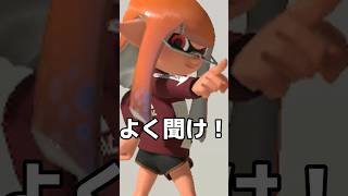 男女男男女男女！【Splatoon】