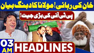 Dunya News Headlines 03:00 AM | Maulana Big Statement | Great News For PTI | Bail? | 02 June 2024