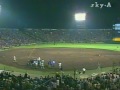 1999.5.23　阪神vs巨人8回戦　19 20