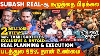 Real Manjummel Boys Exclusive with Tamil SUBTITLE | UNTOLD REAL STORIES