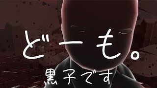 Sky短編集#265 原罪で黒子になったときに助けてくれるもの。メセキャン