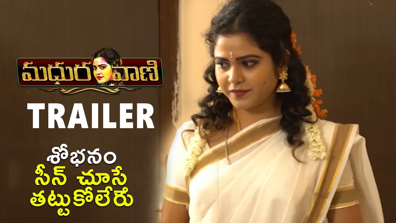 HanuMan - Official Teaser | Teja Sajja, Amritha Aiyer, Varalakshmi ...