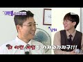 eng 오늘안에 점심 먹을 수 있는 거 맞죠 i 더도어 ep.09 하이라이트 i the door