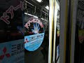 京急600形607編成　特急京急久里浜行き　上大岡駅にて発車 u0026加速音【三菱1c8mgtovvvf 】【607 8号車にて】