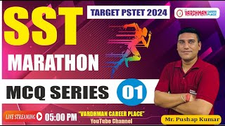 SST MCQ Series Class 1 | PSTET Marathon 2024 | Mr. Pushap Kumar