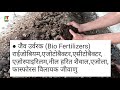 jaivik kheti क्या है क्यों है जरूरी कैसे करें organic farm शुरू कर रहे किसानों के लिए प्रेरणा