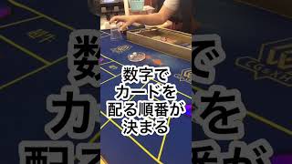 カンボジアのカジノで人気の〇〇 #shorts #casino #オンカジ