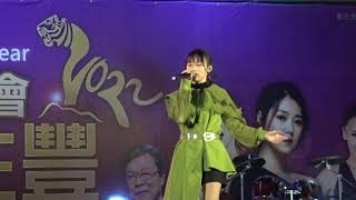 陳玫綺 - 𝟚𝟘𝟚𝟚彰化市跨年晚會表演 (無人知曉.有夠貓.千里追)