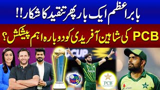 Zor Ka Jor | Shahid Afridi on Babar Azam for PAK vs ENG Match |Sawera Pasha & Hafiz Imran | SAMAA TV