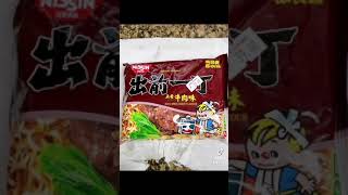 Cooking Ramen using Nissin 5 Spice Beef Flavor #ramen