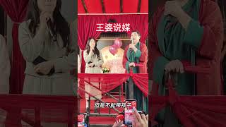 开封姑娘太漂亮，仙女下凡了耶，台下小伙子争着上，5#搞笑 #熱門 #老婆 #搞笑 #熱門 #老婆 #王婆说媒 #王婆说媒 #契约婚姻 #契约婚姻 #脱单 #熱門