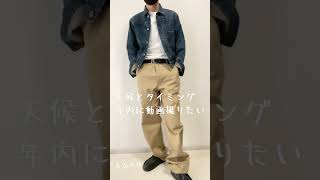 LEVIS リーバイス 71506XX 1st ファースト 大戦モデル(試着) #shorts