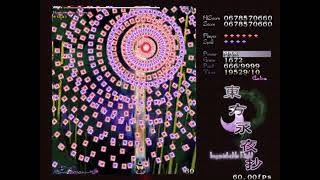 (ExNB) Touhou 8 ~ Imperishable Night - Extra 5 Miss No Bomb (Magic Team)