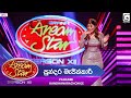 Sundara Magic Kari (සුන්දර මැජික්කාරි) Pahanmi kandhanarachchige | Dream Star Season 12 | TV Derana