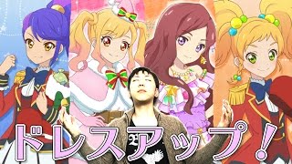 【フォトカツ！】クリスマス・ドロップ報酬をドレスアップ！