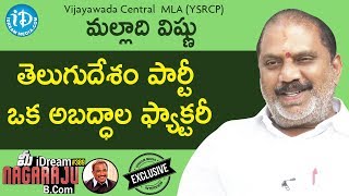 Vijayawada Central MLA (YSRCP) Malladi Vishnu Exclusive Interview || మీ iDream Nagaraju B.Com #390