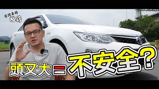 【裕薪汽車】 TOYOTA跟安全真的沒有辦法劃上等號嗎?丨Uber 計程車