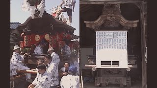 吹田 金田町·茨木 安威 祭礼 だんじり 2005.5.04