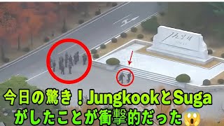 Jungkook \u0026 Sugaが驚きのコラボ😲音楽業界に衝撃を与えた理由🎤