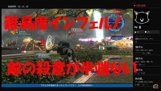 #1【訛り女性実況】下手が『地球防衛軍5』DLC1インフェルノで逝く【EDF5】