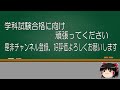 令和２年度第１回自動車整備技能登録試験の計算問題の出題について