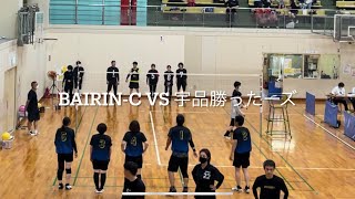 2022.10.23 vsBAIRIN-C 混合30の部