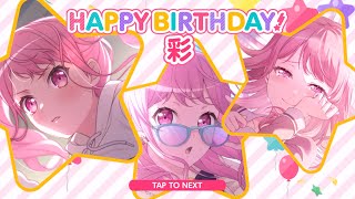 【ガルパ】Happy Birthday！　彩　2023/12/27【丸山彩　誕生日】