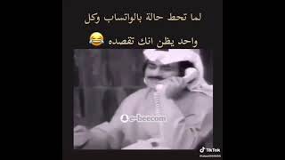 لما تحط حالة واتس اب