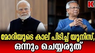 ബംഗ്ലാദേശിനെ തീർക്കാൻ ഇന്ത്യക്ക് ട്രംപിൻ്റെ പച്ചക്കൊടി