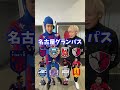 jリーグこのクラブといえば誰！？ with 令和ちゃんねる（@令和ちゃんねる） コハロン jリーグ サッカー