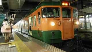 115系 岡オカA-13編成 (湘南色) 広島駅発車　2015/06/18