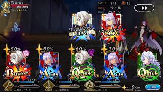 【FGO】SW2-セイバーウォーズ2 〜超高難易度「ダーク・ラウンズ・シャドウ」(2/2)【蘭陵王と水着BB2人の敵全体確定チャージ減回転でゆったりノー令呪】