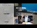 【みんなの銀行】applepayでコンビニ決済してみた（jcbコンタクトレス・quicpay）