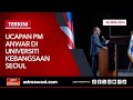 [LANGSUNG] Ucapan PM Anwar di Universiti Kebangsaan Seoul | 26 Nov 2024