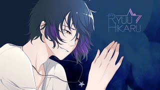 【ナミダのキセキ】『Namida no Kiseki』- Ryuu Hikaru (cover)