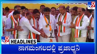 TV9 Kannada Headlines At 10AM (13-03-2023)