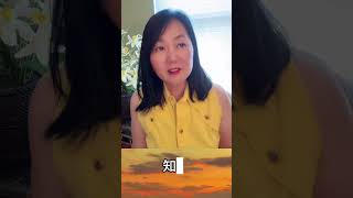 liren诗朗诵《卜算子· 自嘲 》