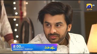 Bayhadh Episode 13 Promo | Wednesday at 8:00 PM only on Har Pal Geo