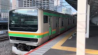 E233系3000番台•E231系1000番台ヤマU229編成+ヤマU517編成武蔵小杉発車