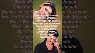 Na chupe ninu#sailuedits1 #lyrics #nuvvunakunachav