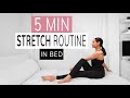 STRETCH ROUTINE IN BED | every morning