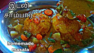 ✴️இட்லி,தோசை,வடை,பொங்கல் 👍😳😋எல்லாத்துக்கும் நல்லாருக்கும் /idle sambar recipe in tamil#breakfast