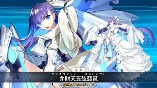 【FGO】【人智統合真国シン 紅の月下美人】 始皇帝戦 3ターンクリア