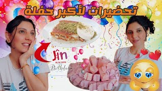 تجهيزات لأكبر مفاجأة لعيد ميلاد بنتي مع رفقاتها بالروضة+زوجي عزمني علكنافة عنتابي😋