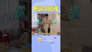 世界上没有无缘无故的爱#爱情 #宠妻 #秦海璐 #情感