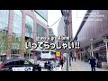 【4k】新宿観光.新宿歌舞伎町タワーへ13分でご案内【行き方 アクセス 新宿駅 新宿散歩風景】directions to kabukicho tower.tokyo shinjuku travel